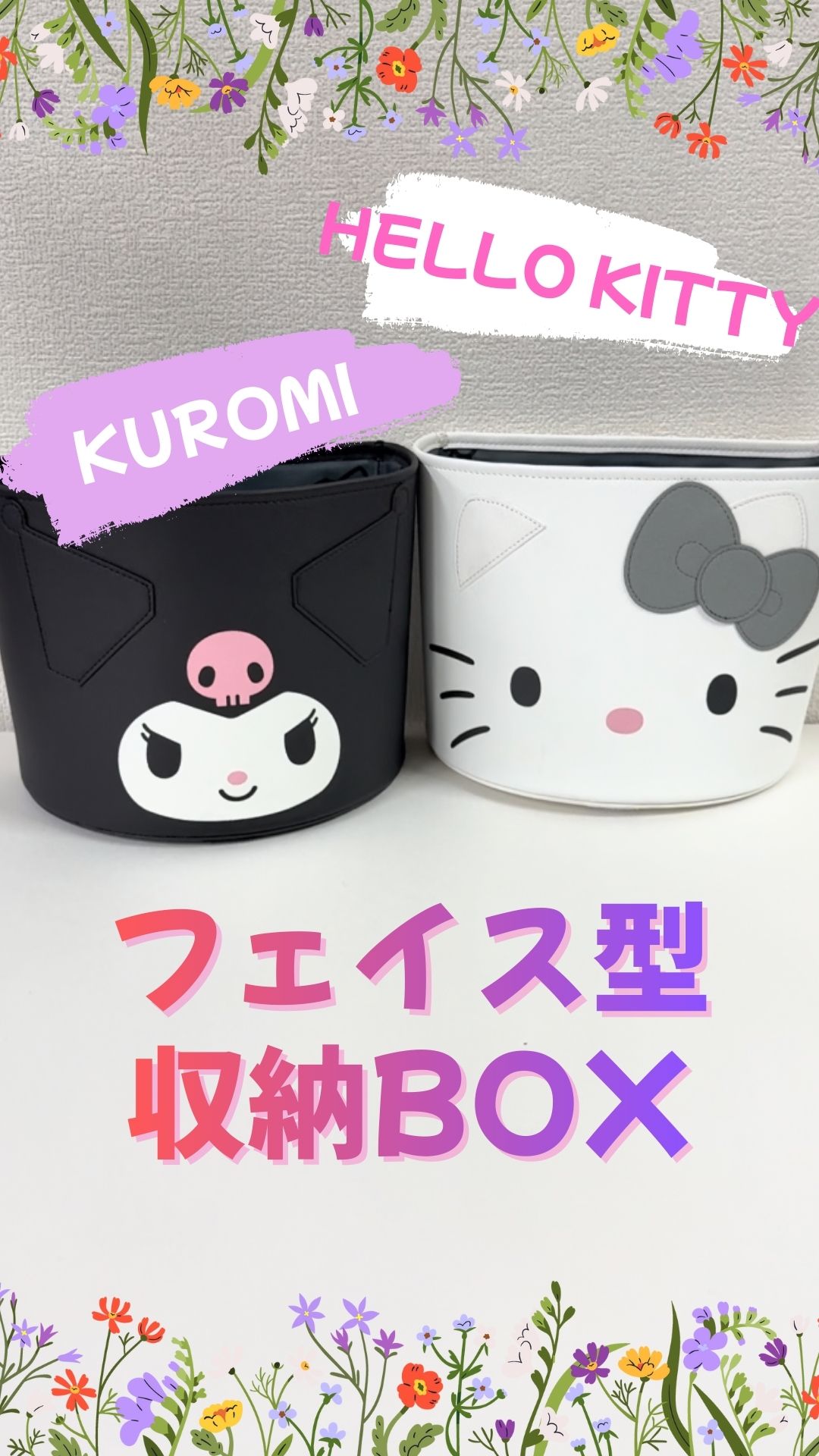 Amazon.co.jp: セイワ (SEIWA): ハローキティ